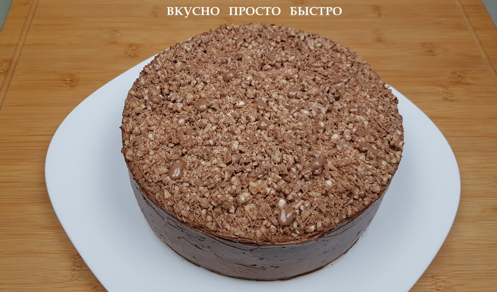 Торт Шоколадная сказка рецепт с фото