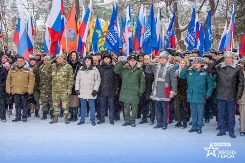     Фото: администрация Салехарда