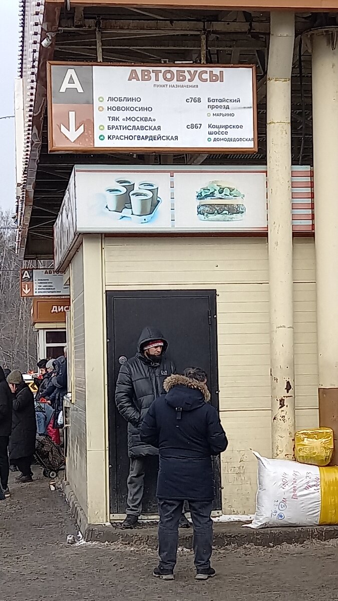 Рынок, под этим указанием стоят Бесплатные автобусы☝