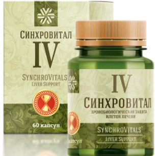 Синхровитал 4 Защита печени