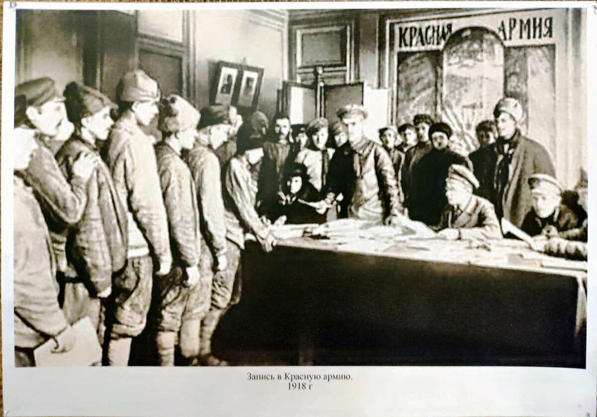 Первые добровольцы записываются в Красную армию в стенах бывшего офицерского Собрания - будущего Дома Красной Армии.
