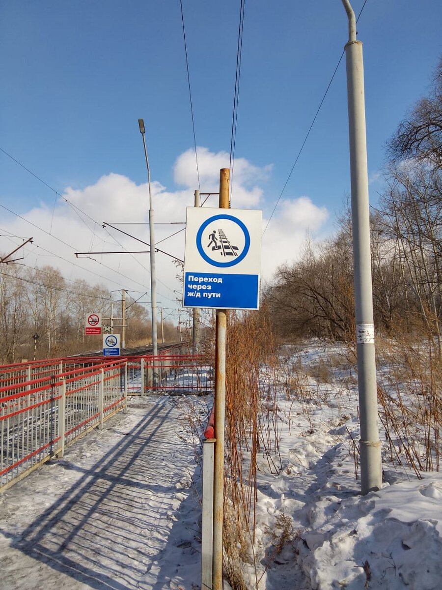 Указатели выходов в метро. Указатель переход. Вывеска переход советская. Указатель переход. Знак переход через жд.