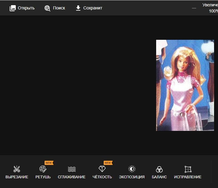Полезные инструменты (полностью автоматизированные)