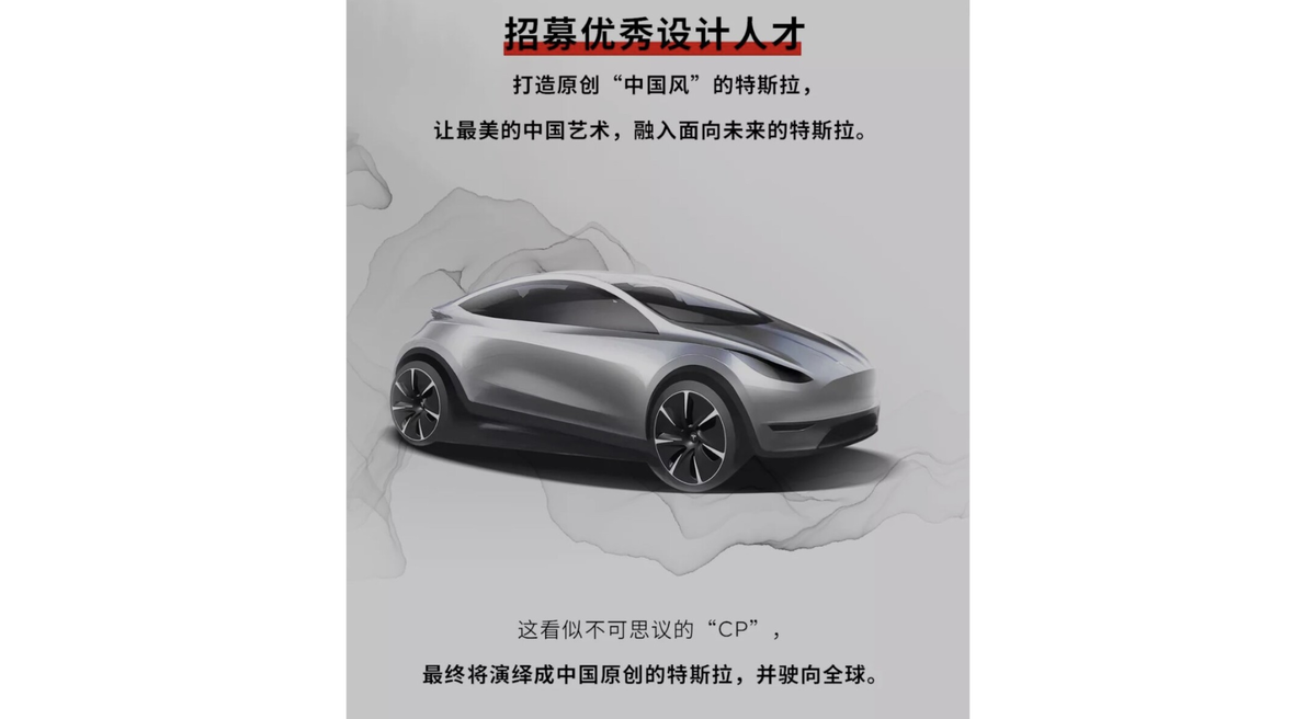    Фанатский набросок