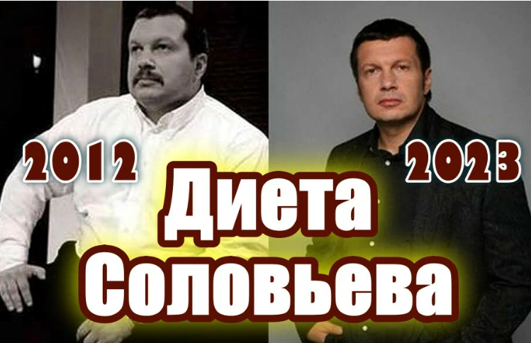 Владимир Соловьев - многодетный отец! Как выглядят супруги и 8 его детей? Смотри