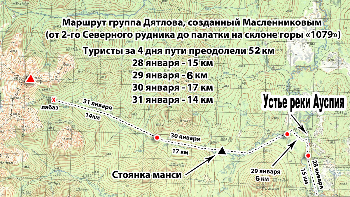 Маршрут группы Игоря Дятлова, созданный Евгением Масленниковым.