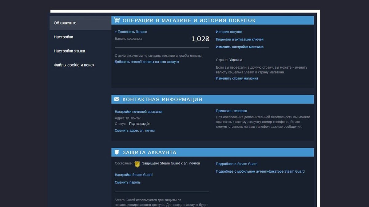 Как сменить валюту стим. Комиссия торговой площадки Steam. Сброс настроек стим. Изменить валюту в стим. Как поменять валюту в Steam.