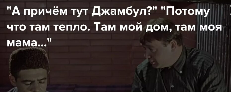 Простите, навеяло :))