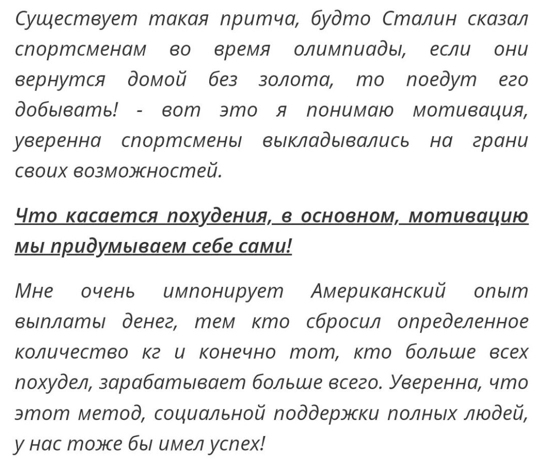 Нутрициолог или психолог? | Нутрициолог Ирина Арканникова | Дзен