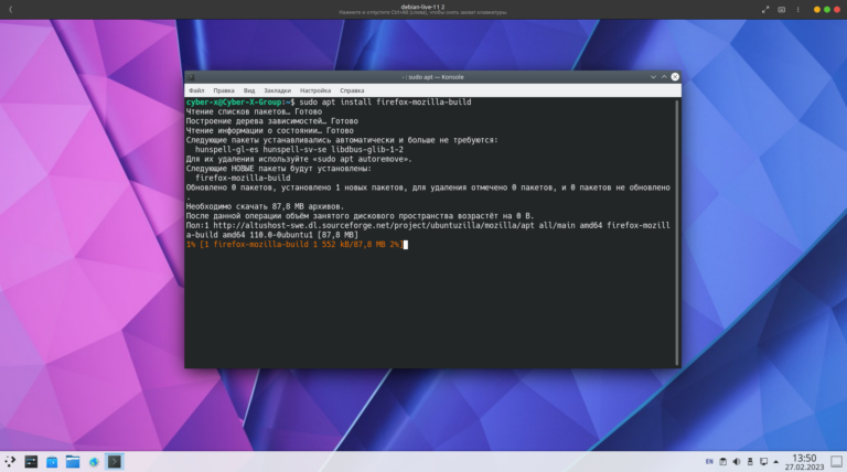 Debian 11. Репозитории debian 11. Репозитории debian 11. Репозитории debian 11. 2.