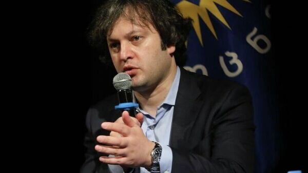    © Government of Georgia