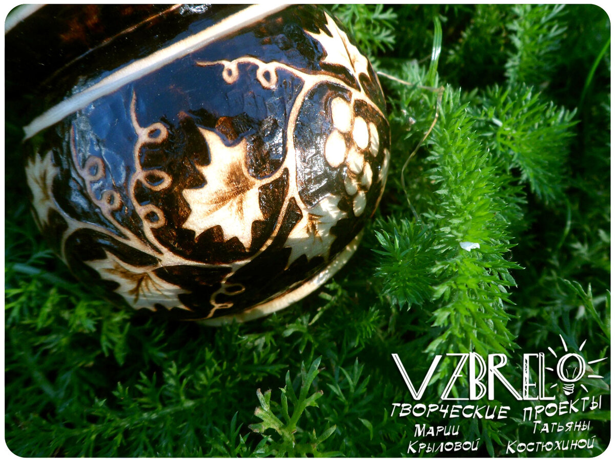 Работа 2015 года, VZBRELO©