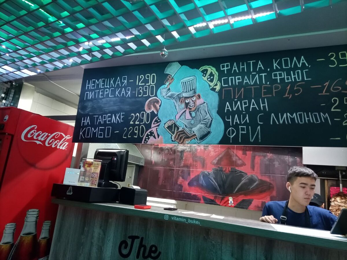 питерская шаверма в Казахстане