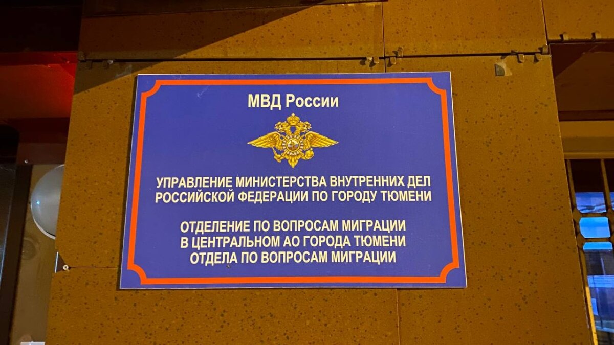 ИА SM-News Тюмень📷

