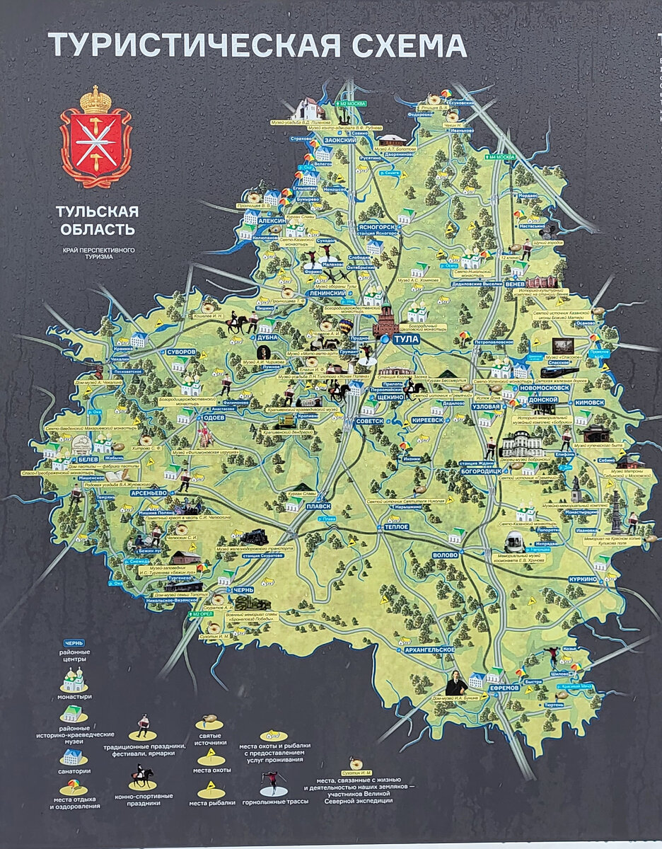Мировой гастрономический рекорд: самая большая карта Тульской области из белевской пастилы