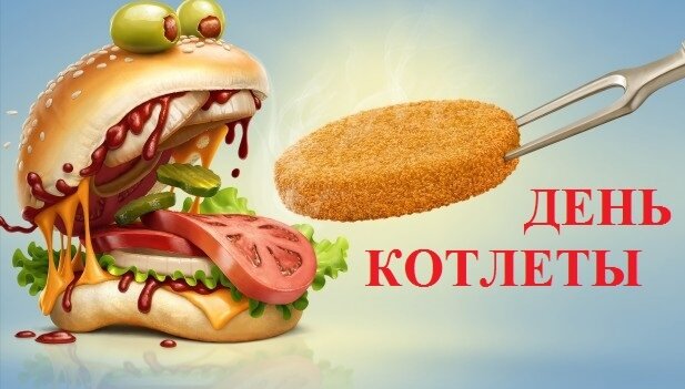 Праздник настал
