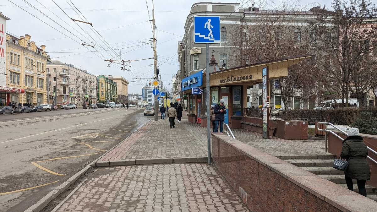 Ростов-на-Дону, центр города