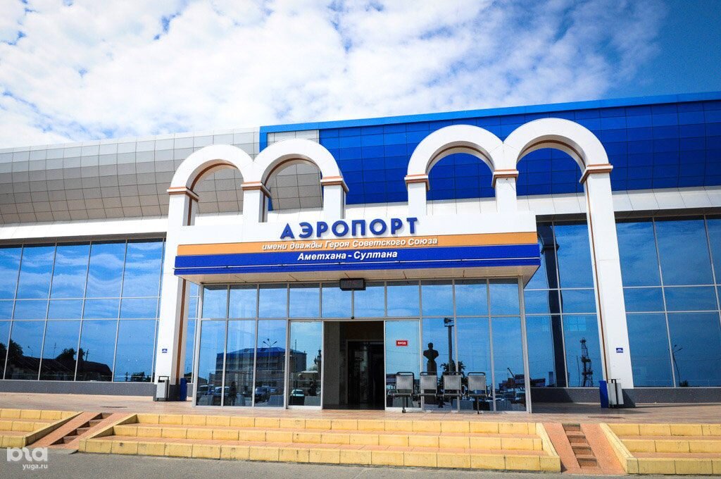 аэропорт махачкала. фото из сети