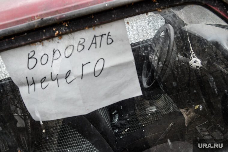    Мужчина совершил угон после распития спиртных напитков с хозяином авто