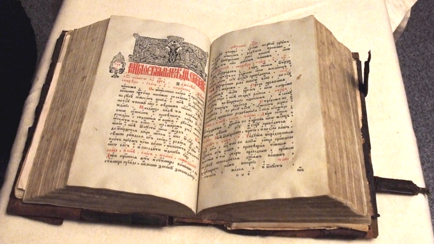 Учебник 14 век