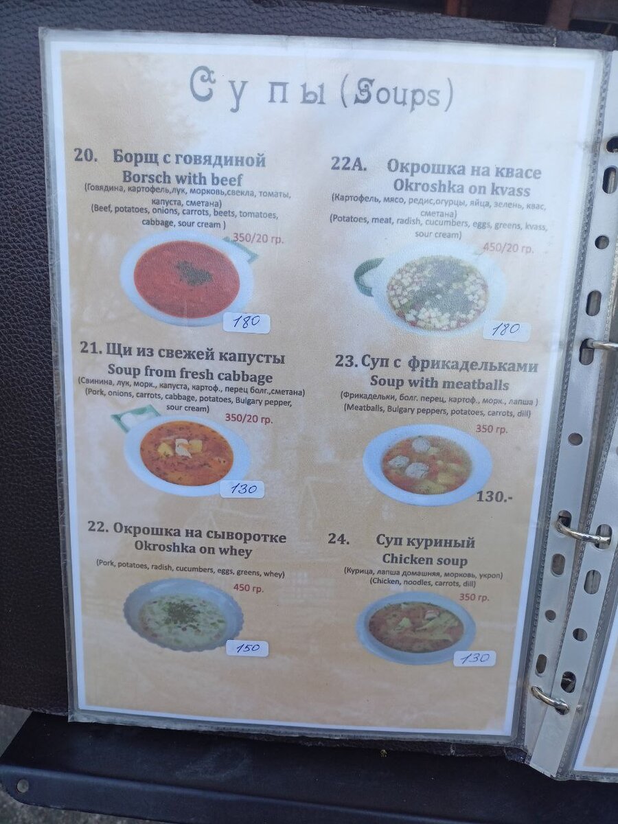 Фото принадлежит каналу 