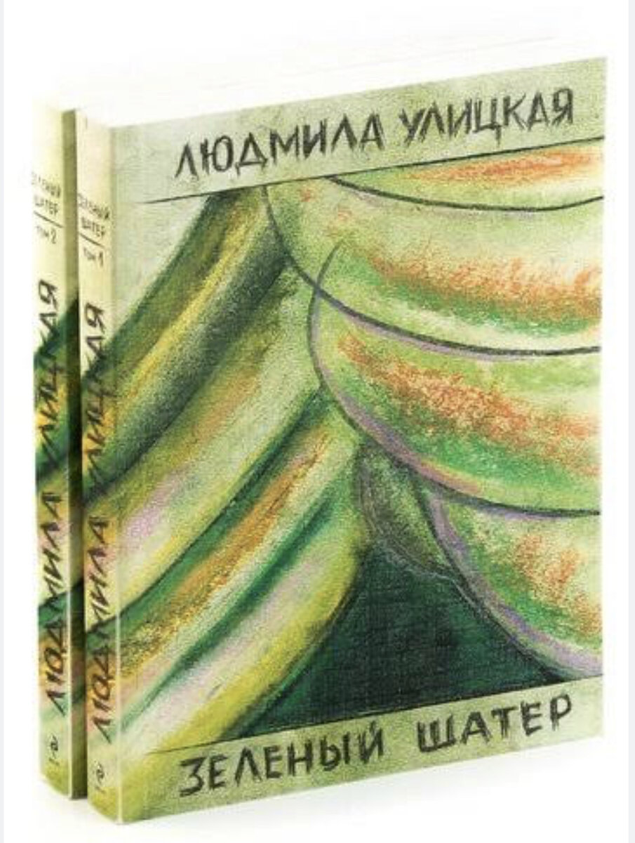 Фото из Интернета 