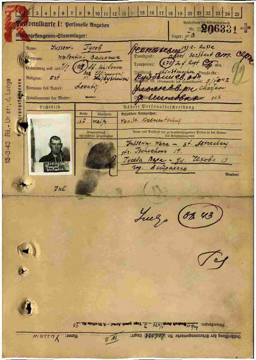 Карточка военнопленного Гусева Валентина Леонтьевича с отметкой - умер 08.43