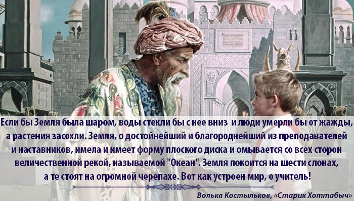 картинка из интернета