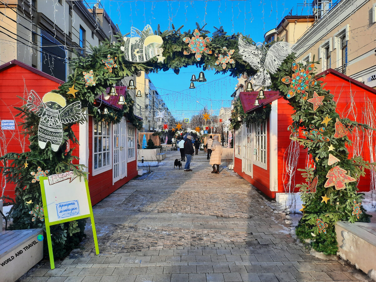 Фото из личного архива: Арка новогодней ярмарки.