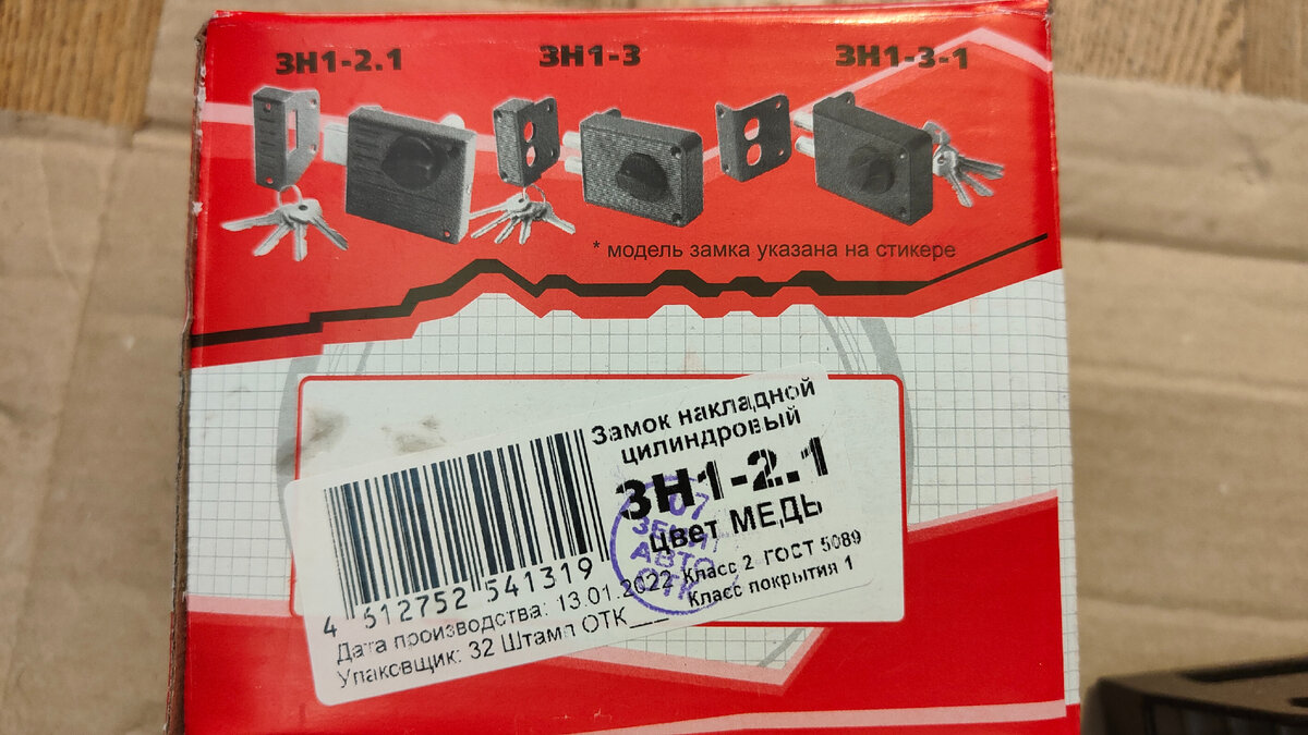 Петля универсальная без врезки 200-2B 100x2,5 CFB (кофе глянец)