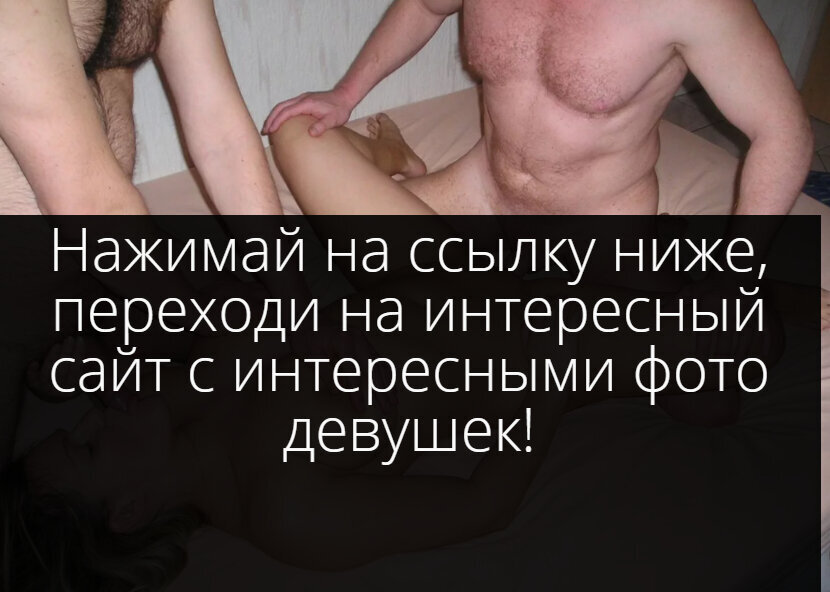 Порно видео русская тяжелая эротика смотреть онлайн бесплатно