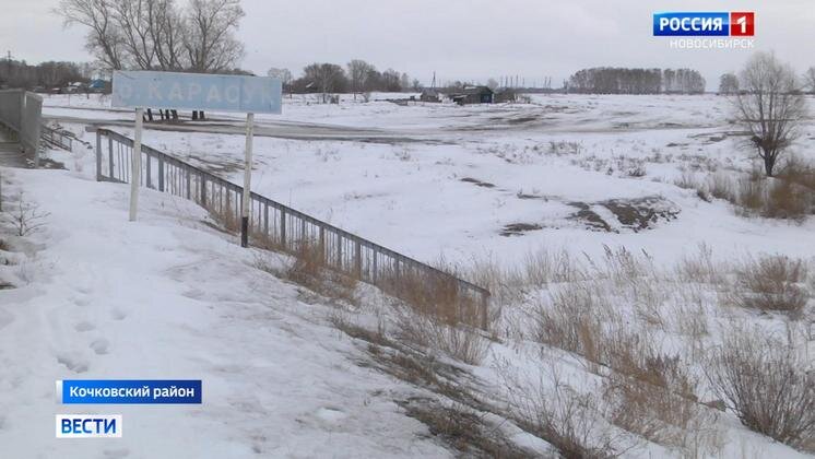 Паводок в новосибирской области в 2024. Река Карасук. Село Быструха Новосибирск река Карасук мост фото.