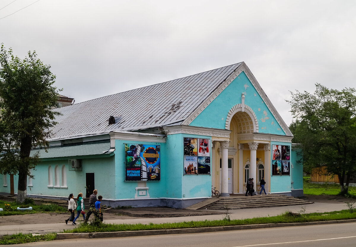 Кинотеатр «Родина»