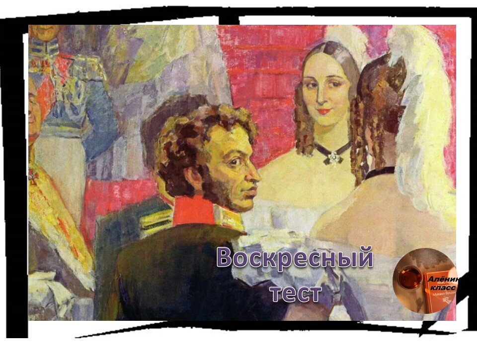 Доброе утро!