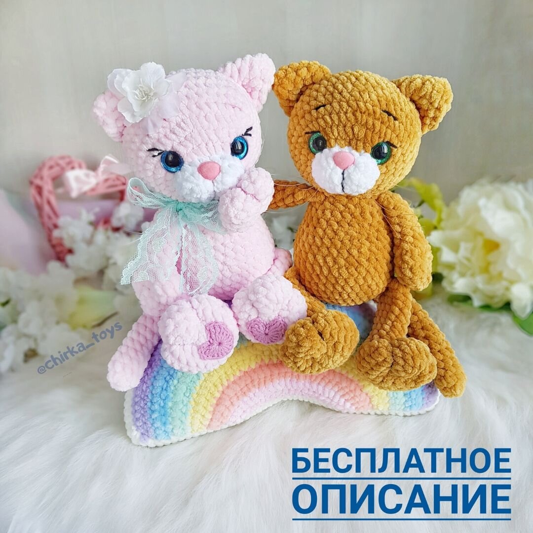Котик амигуруми