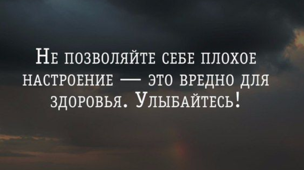 Какую мудрость нужно понять о своем настроении? - Замечательный совет поэта Горация