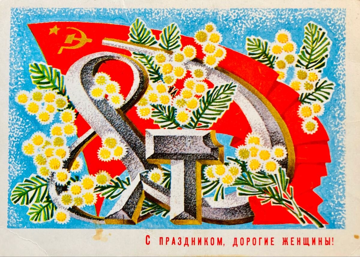 А.Соловьев, 1973