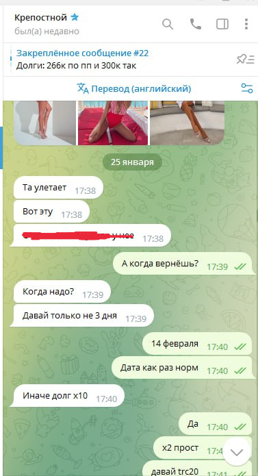 и снова Mellstroy уходит в минус