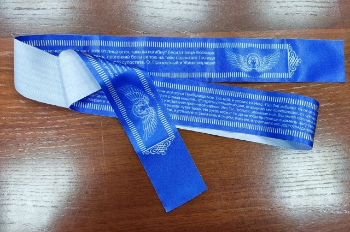    Томича на СВО спас надетый под каску православный оберег