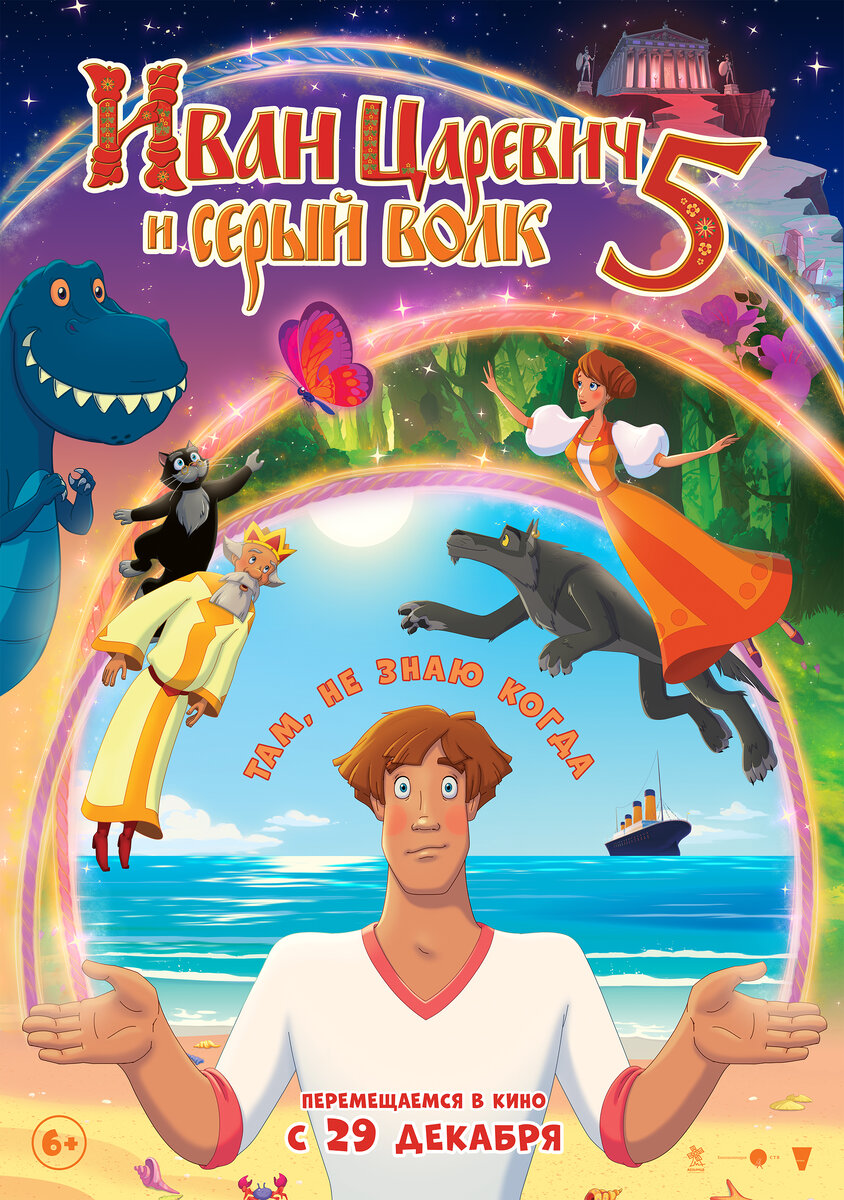 Постер к фильму