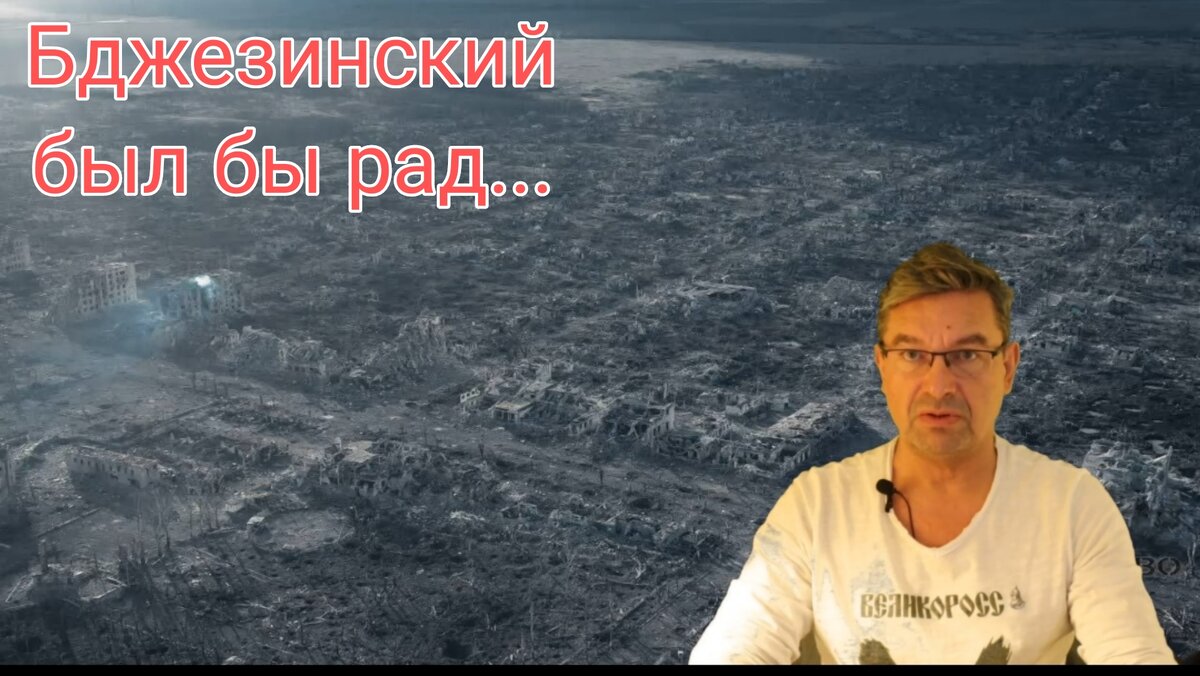 Жалко целые выжженные города, но это восстановить можно, а жизни - нет.