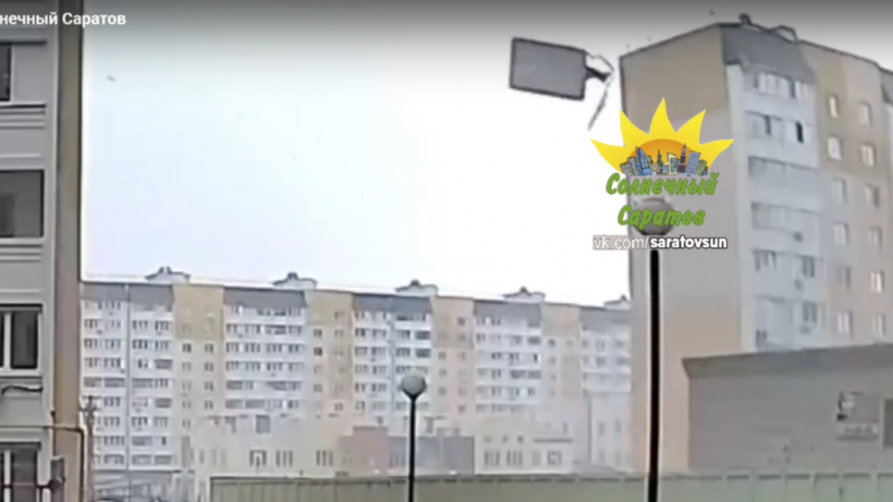   Кадр из видео vk.com/saratovsun