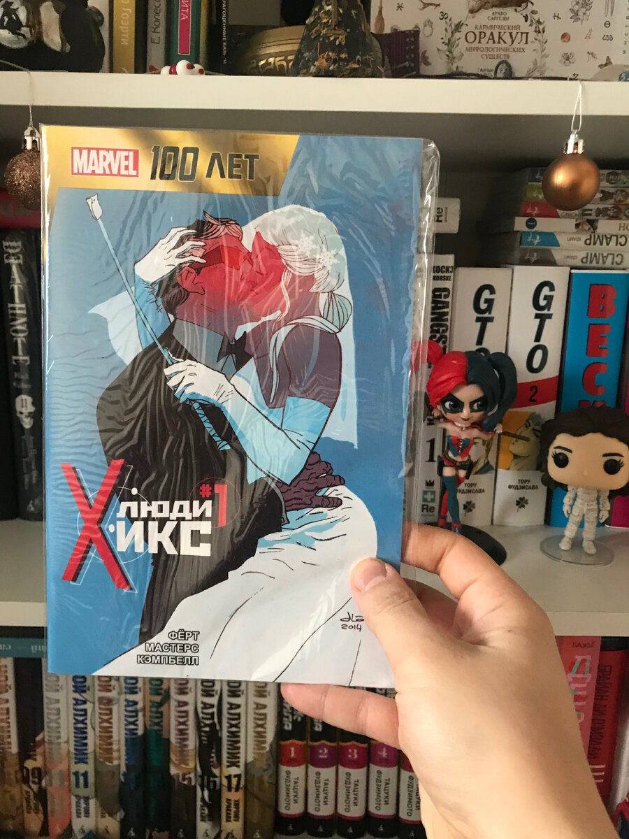 Собственно, мнение будет коротким, поэтому давайте про сюжет.  

2061 год, и один из самых известных мутантов Скотт Саммерс, он же Циклоп, становится президентом. И вот тут возникает вопрос. Сможет ли он принести мир между людьми и мутантами? Сможет ли один из учеников профессора Икс осуществить его мечту? Или же он станет той причиной, которая уничтожит всё…

Что же я могу сказать про данный комикс. Наверное самое главное в нём то, что он очень хорошо показывает, как спустя столько лет, люди так и не смогли принять существование мутантов. Несмотря на долгое существование друг с другом и совместной борьбы. И что самое интересное в данном комиксе, это то, что не только люди, но и среди мутантов есть те, кто не довольны таким положением. Поэтому пойдут на всё, дабы это изменить. 

Вообщем, комикс вышел не плохим. Он быстро читается, у него красивое оформление и красивый рисунок. Качественные, ламинированные страницы. Я люблю Людей Икс, поэтому с удовольствием погрузился в данную историю. 