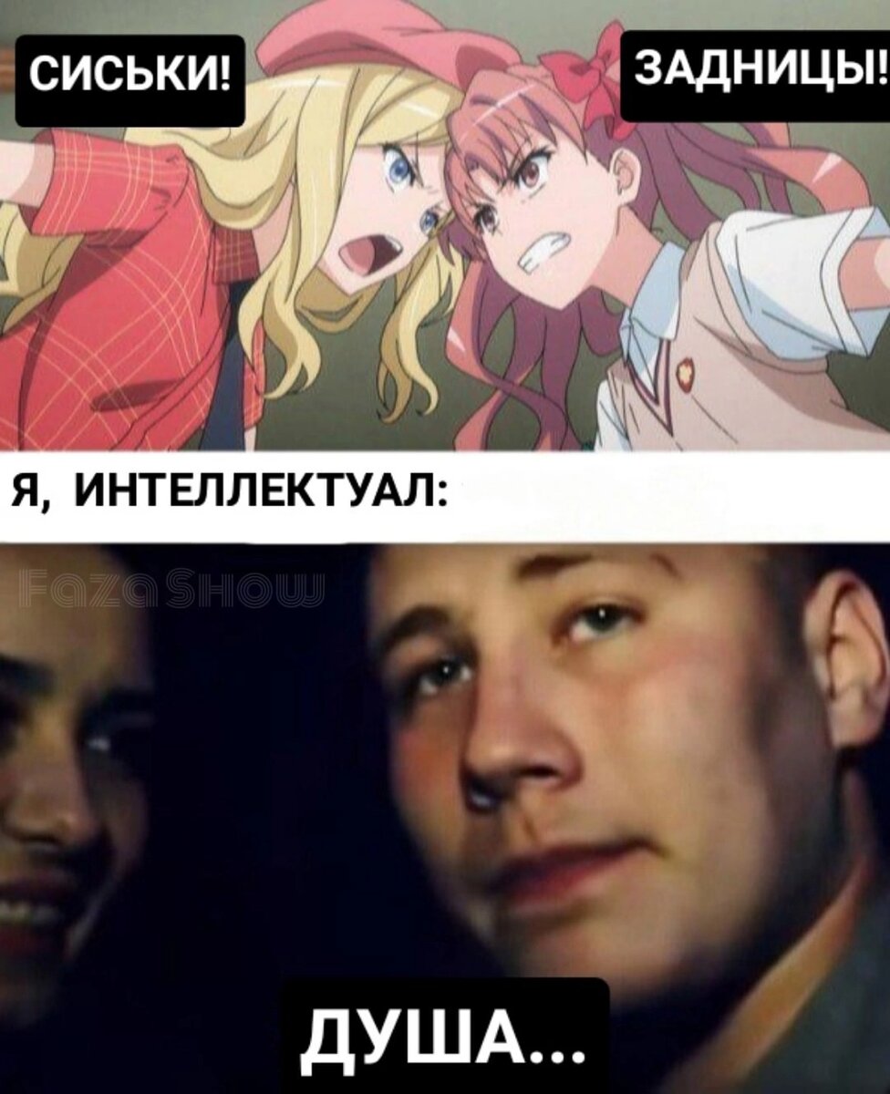 Святой человек 