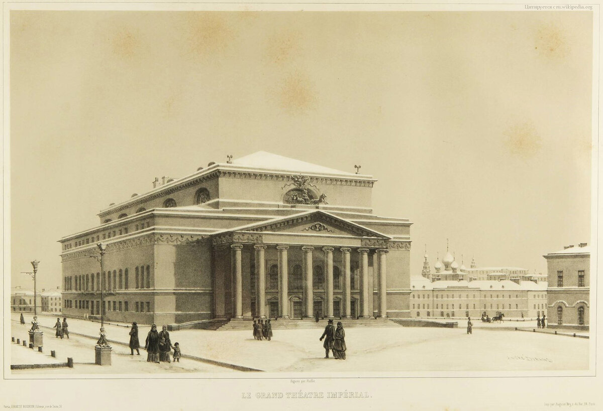Большой театр в 1839 году по проекту О.И. Бове