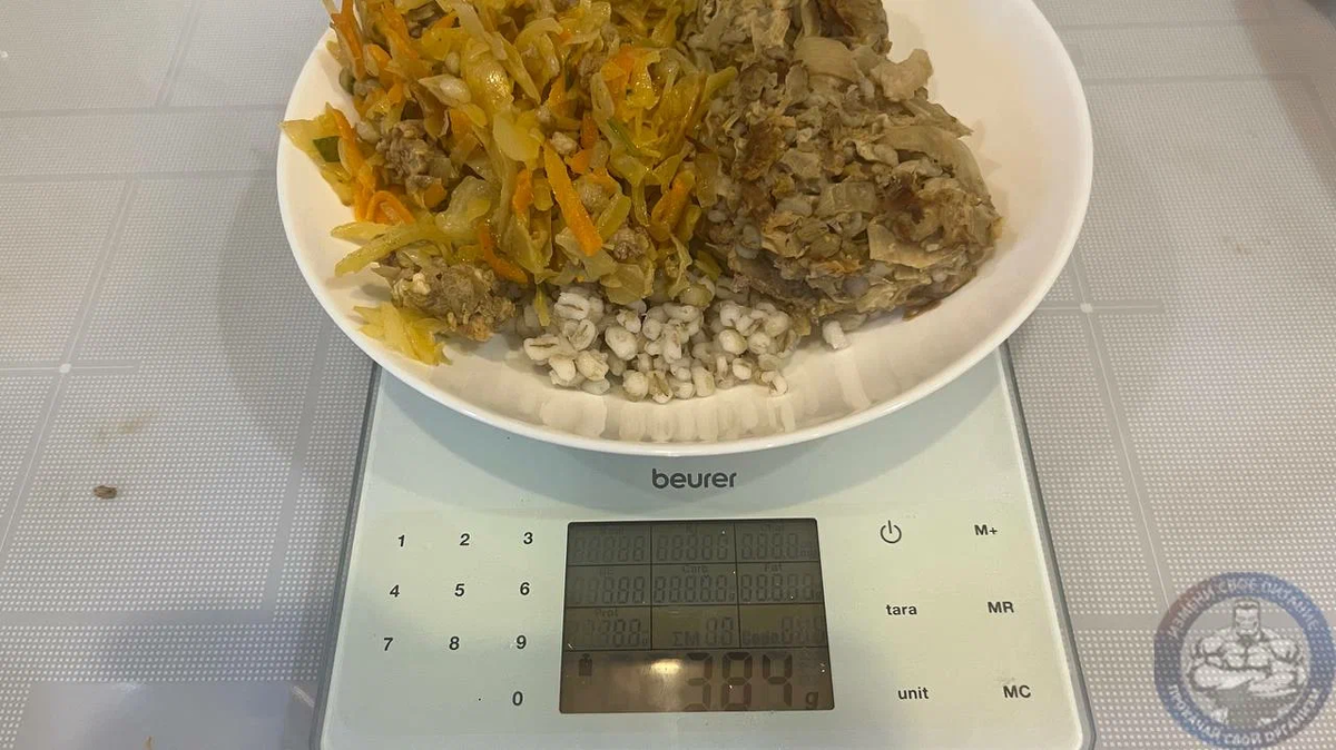 Примерно так выглядел обед - 100г капусты, 150г перловки, 150г говяжьих котлет