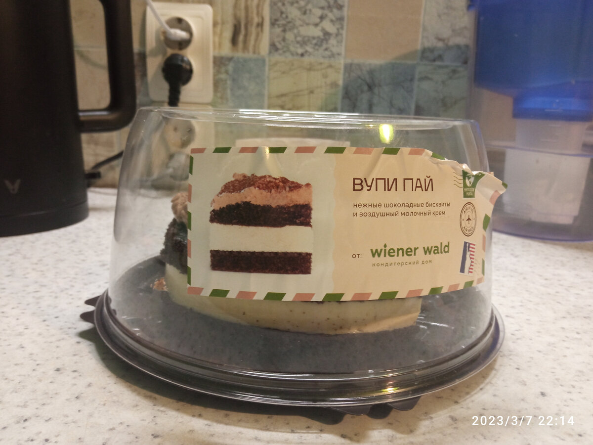 Я просто не знаю, зачем это всё так вкусно