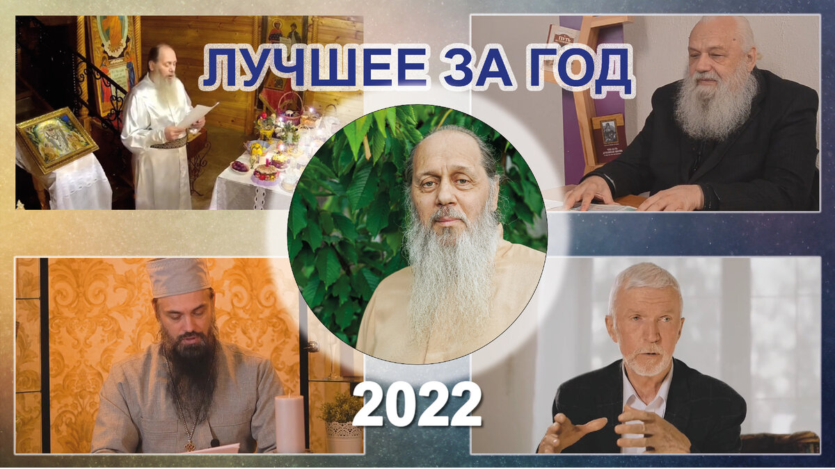 итоги 2022