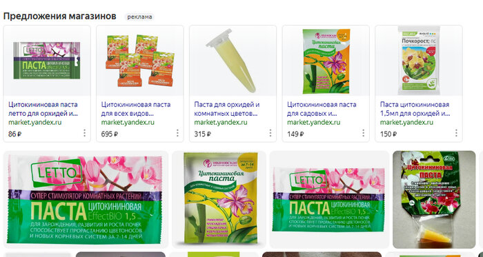 Как управлять растениями. Пару слов о растительных гормонах | Мысли ...