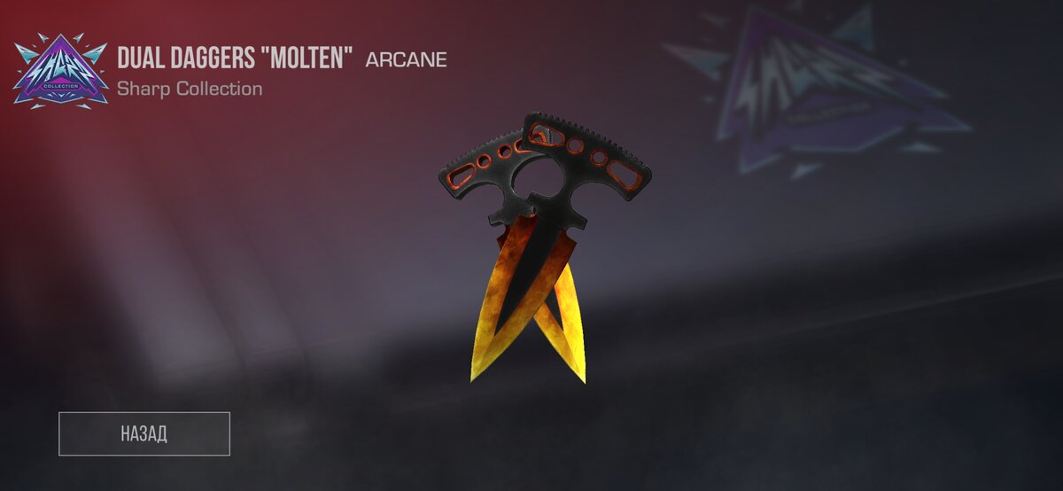 А вот это оригинал